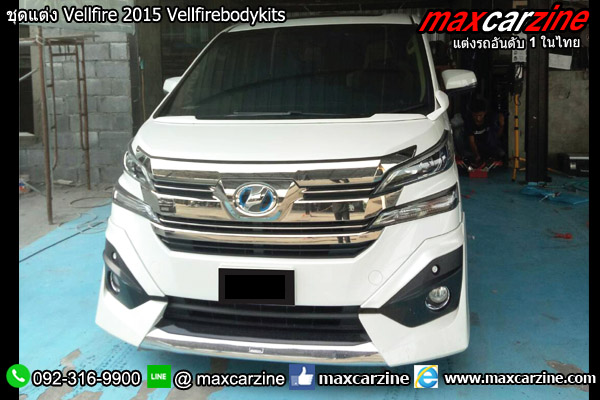 ชุดแต่ง Vellfire 2015 Vellfirebodykits ชุดแต่ง Vellfire 2015 Vellfirebodykits
