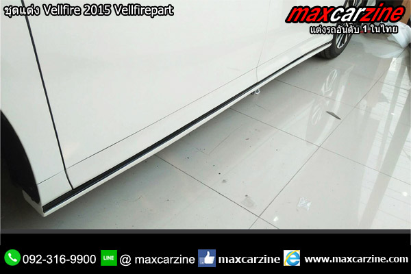 ชุดแต่ง Vellfire 2015 Vellfirepart