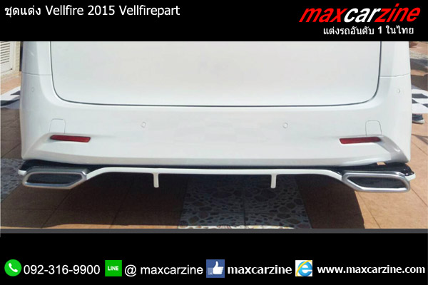 ชุดแต่ง Vellfire 2015 Vellfirepart