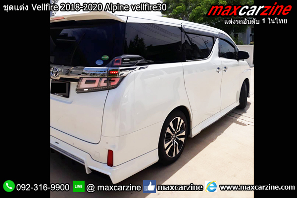 ชุดแต่ง Vellfire 2018-2020 Alpine vellfire30