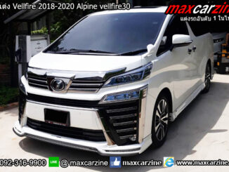 ชุดแต่ง Vellfire 2018-2020 Alpine vellfire30