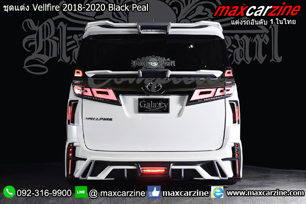 ชุดแต่ง Vellfire 2018-2020 Black Peal