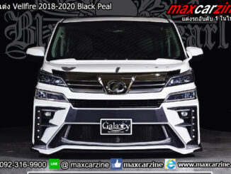 ชุดแต่ง Vellfire 2018-2020 Black Peal