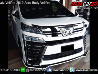 ชุดแต่ง Vellfire 2019 Aero Body Vellfire