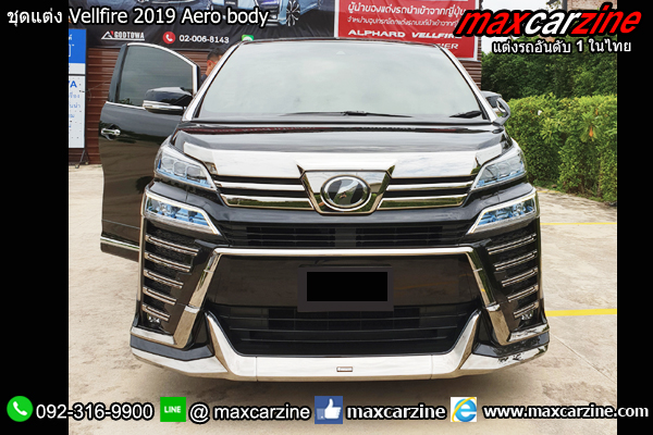 ชุดแต่ง Vellfire 2019 Aero body ชุดแต่ง Vellfire 2019 Aero body