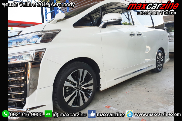 ชุดแต่ง Vellfire 2019 Aero body