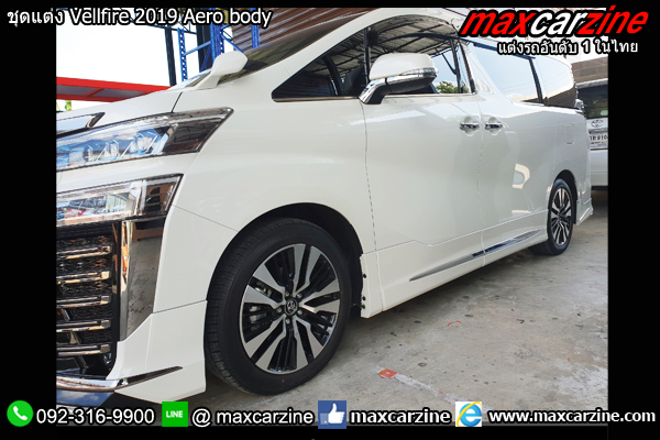 ชุดแต่ง Vellfire 2019 Aero body