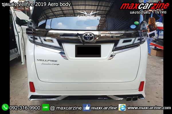ชุดแต่ง Vellfire 2019 Aero body