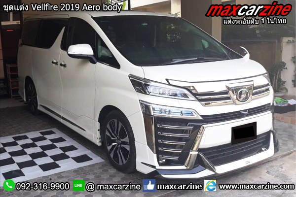 ชุดแต่ง Vellfire 2019 Aero body ชุดแต่ง Vellfire 2019 Aero body