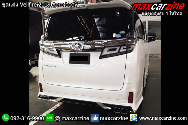 ชุดแต่ง Vellfire 2019 Aero body
