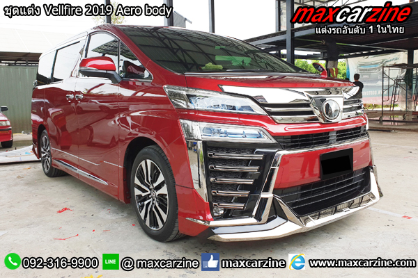 ชุดแต่ง Vellfire 2019 Aero body