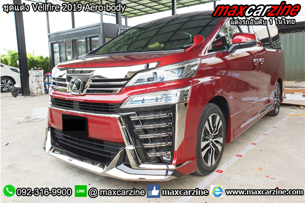 ชุดแต่ง Vellfire 2019 Aero body