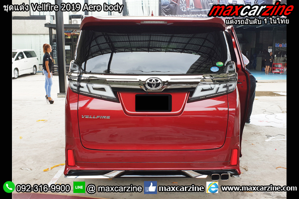 ชุดแต่ง Vellfire 2019 Aero body