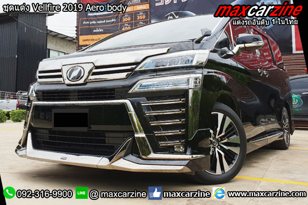 ชุดแต่ง Vellfire 2019 Aero body ชุดแต่ง Vellfire 2019 Aero body