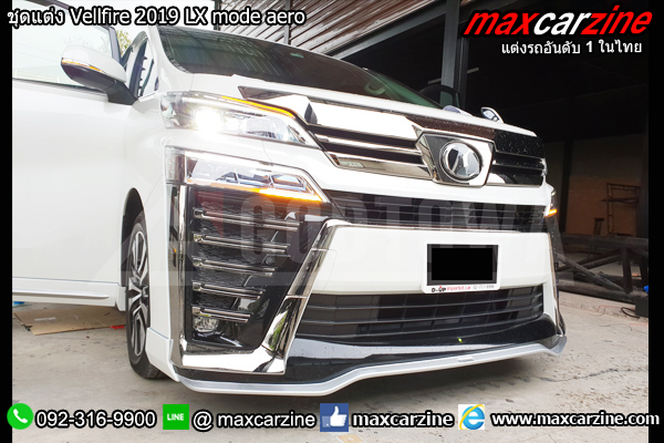 ชุดแต่ง Vellfire 2019 LX mode aero ชุดแต่ง Vellfire 2019 LX mode aero