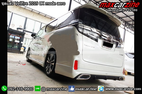 ชุดแต่ง Vellfire 2019 LX mode aero ชุดแต่ง Vellfire 2019 LX mode aero
