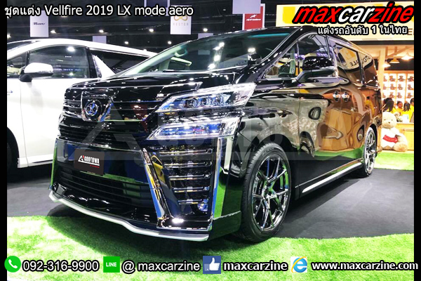 ชุดแต่ง Vellfire 2019 LX mode aero ชุดแต่ง Vellfire 2019 LX mode aero