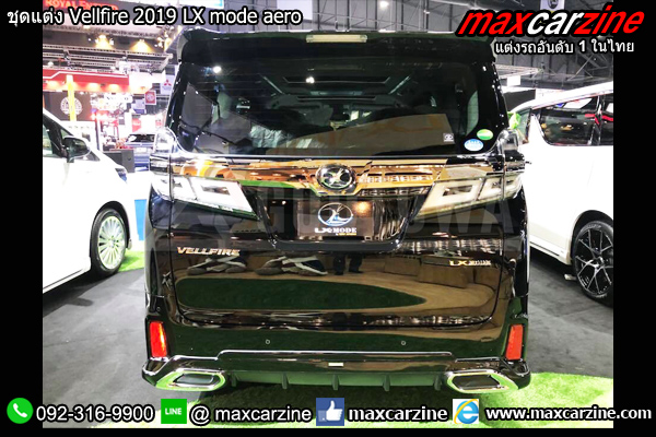 ชุดแต่ง Vellfire 2019 LX mode aero