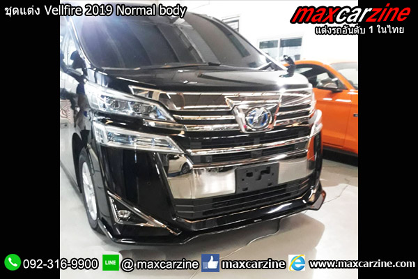 ชุดแต่ง Vellfire 2019 Normal body ชุดแต่ง Vellfire 2019 Normal body