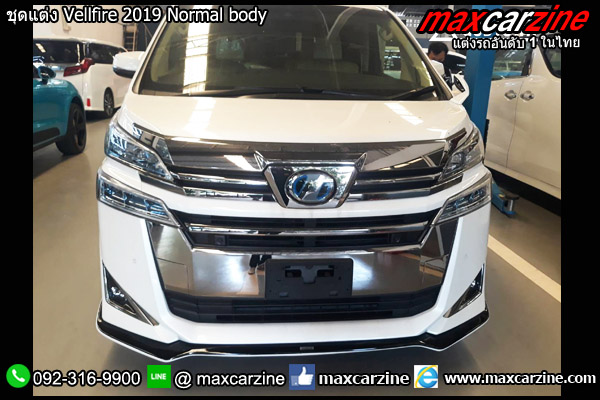 ชุดแต่ง Vellfire 2019 Normal body ชุดแต่ง Vellfire 2019 Normal body