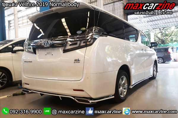 ชุดแต่ง Vellfire 2019 Normal body ชุดแต่ง Vellfire 2019 Normal body