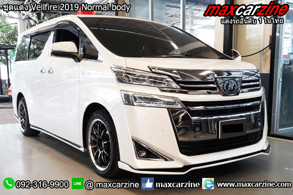 ชุดแต่ง Vellfire 2019 Normal body ชุดแต่ง Vellfire 2019 Normal body