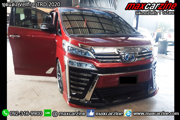 ชุดแต่ง Vellfire TRD 2020 ชุดแต่ง Vellfire TRD 2020