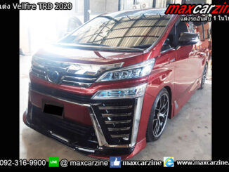 ชุดแต่ง Vellfire TRD 2020