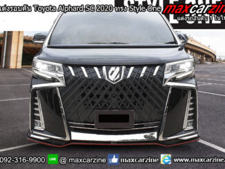 ชุดแต่งรอบคัน Toyota Alphard SC 2020 ทรง Style One