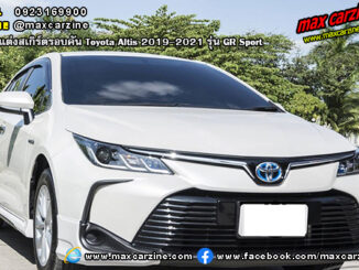 ชุดแต่งสเกิร์ต Toyota Altis 2019-2021 GR Sport