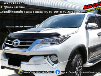 ชุดแต่งสเกิร์ต Toyota Fortuner 2015-2018 Aero sport