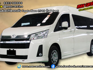 ชุดแต่งสเกิร์ต Toyota Hiace 2019 V Sport