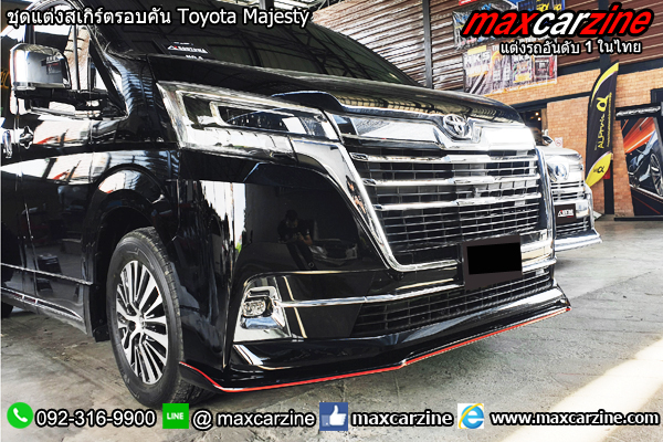 ชุดแต่งสเกิร์ตรอบคัน Toyota Majesty