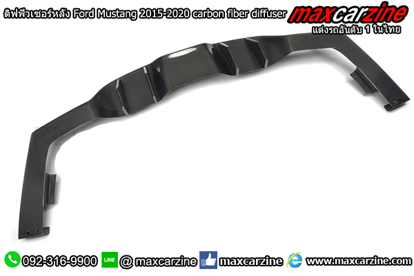 ดิฟฟิวเซอร์หลัง Ford Mustang 2015-2020 carbon fiber diffuser
