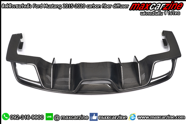 ดิฟฟิวเซอร์หลัง Ford Mustang 2015-2020 carbon fiber diffuser ดิฟฟิวเซอร์หลัง Ford Mustang 2015-2020 carbon fiber diffuser