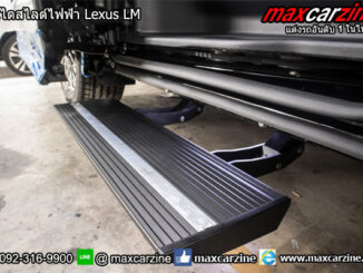 บันไดสไลด์ไฟฟ้า Lexus LM