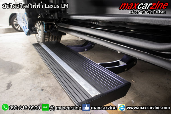 บันไดสไลด์ไฟฟ้า Lexus LM บันไดสไลด์ไฟฟ้า Lexus LM
