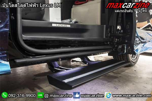 บันไดสไลด์ไฟฟ้า Lexus LM บันไดสไลด์ไฟฟ้า Lexus LM