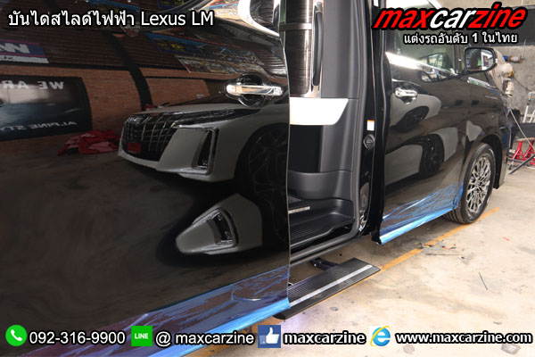 บันไดสไลด์ไฟฟ้า Lexus LM