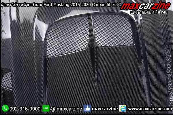 ฝากระโปรงหน้าคาร์บอน Ford Mustang 2015-2020 Carbon fiber JC ฝากระโปรงหน้าคาร์บอน Ford Mustang 2015-2020 Carbon fiber JC