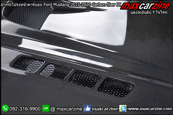 ฝากระโปรงหน้าคาร์บอน Ford Mustang 2015-2020 Carbon fiber JC