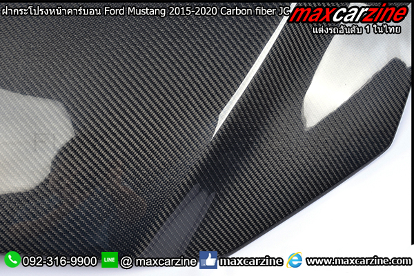 ฝากระโปรงหน้าคาร์บอน Ford Mustang 2015-2020 Carbon fiber JC