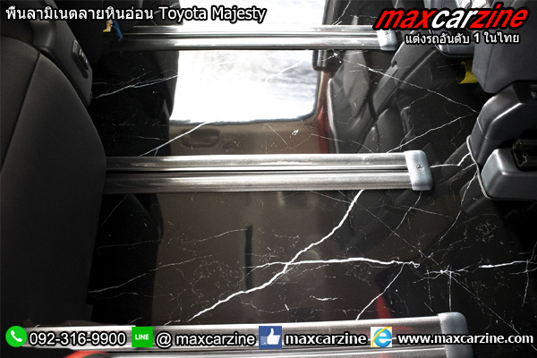 พื้นลามิเนตลายหินอ่อน Toyota Majesty พื้นลามิเนตลายหินอ่อน Toyota Majesty