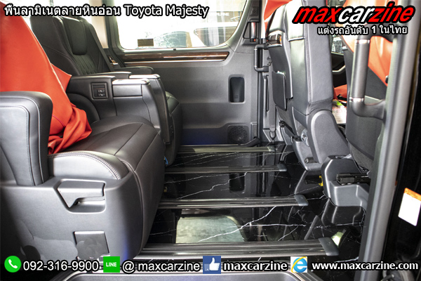 พื้นลามิเนตลายหินอ่อน Toyota Majesty พื้นลามิเนตลายหินอ่อน Toyota Majesty