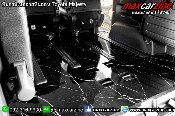 พื้นลามิเนตลายหินอ่อน Toyota Majesty พื้นลามิเนตลายหินอ่อน Toyota Majesty