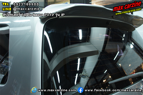 สปอยเลอร์ Toyota Innova 2012 JP สปอยเลอร์ Toyota Innova 2012 JP