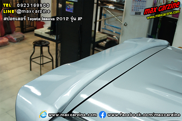 สปอยเลอร์ Toyota Innova 2012 JP สปอยเลอร์ Toyota Innova 2012 JP
