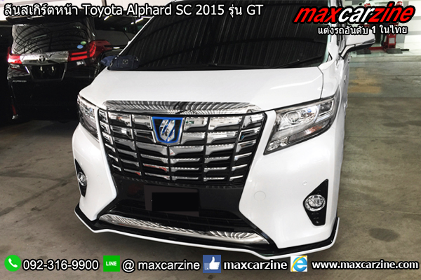 ลิ้นสเกิร์ตหน้า Toyota Alphard SC 2015 รุ่น GT