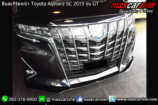 ลิ้นสเกิร์ตหน้า Toyota Alphard SC 2015 รุ่น GT ลิ้นสเกิร์ตหน้า Toyota Alphard SC 2015 รุ่น GT