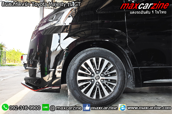ลิ้นสเกิร์ตหน้า Toyota Majesty รุ่น GT